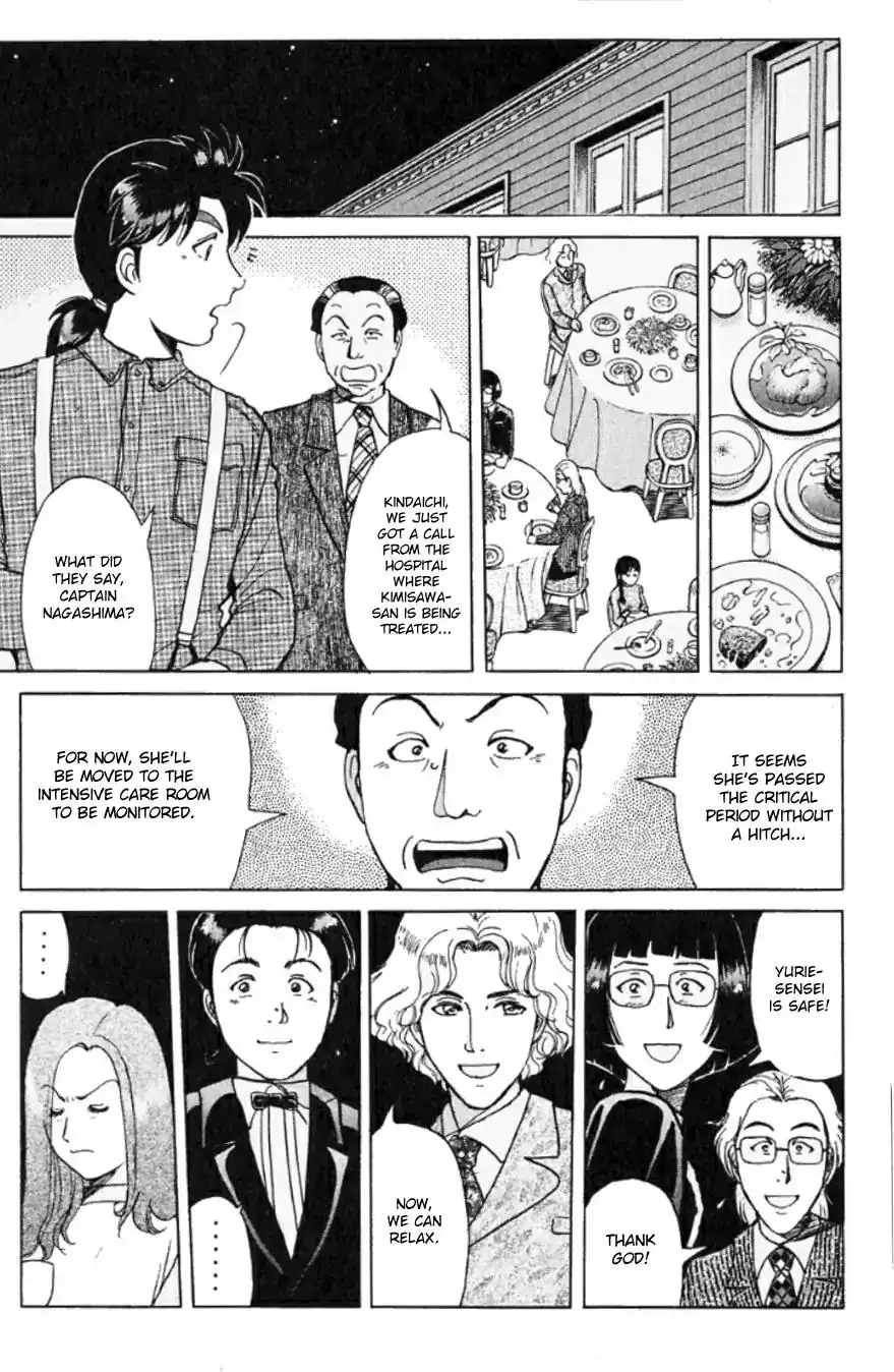 Kindaichi Shounen no Jikenbo Chapter 194 22